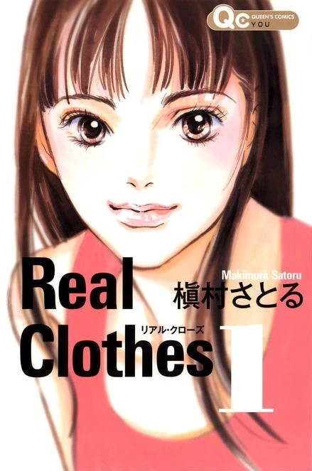 Manga: Real Clothes
