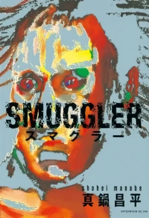 Manga: Smuggler