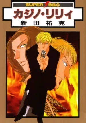 Manga: Casino Lily
