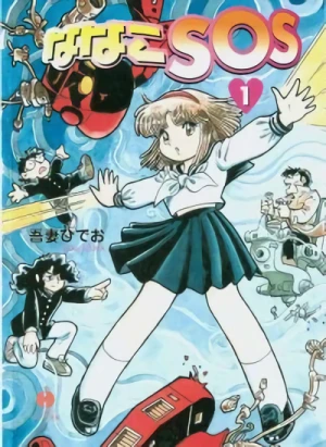 Manga: Nanako SOS