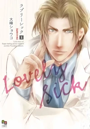 Manga: Lovely Sick