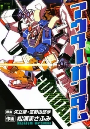 Manga: Outer Gundam