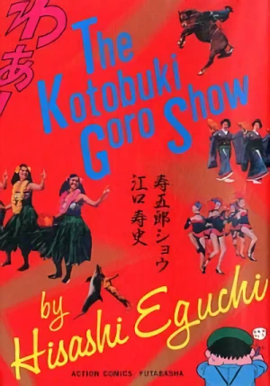Manga: The Kotobuki Goro Show