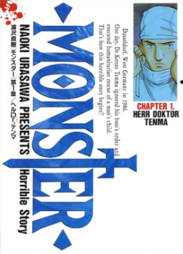 Manga: Monster