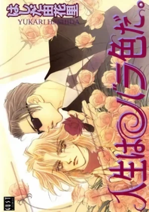 Manga: A Rose Colored Life