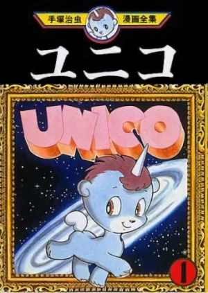 Manga: Unico