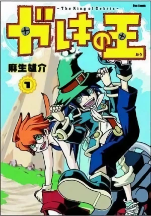 Manga: The King of Debris