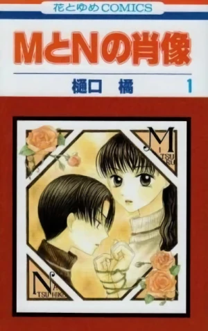 Manga: A Portrait of M and N