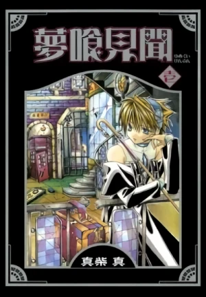 Manga: Nightmare Inspector: Yumekui Kenbun