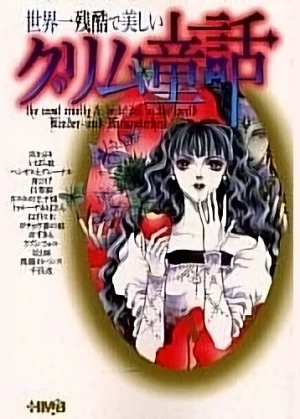 Manga: Sekaiichi Zankoku de Utsukushii Grimm Douwa