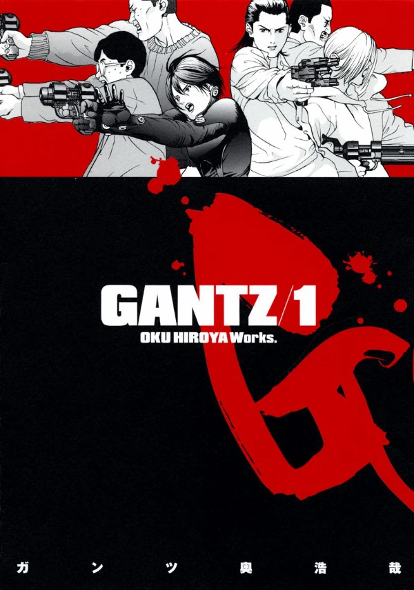 Manga: Gantz