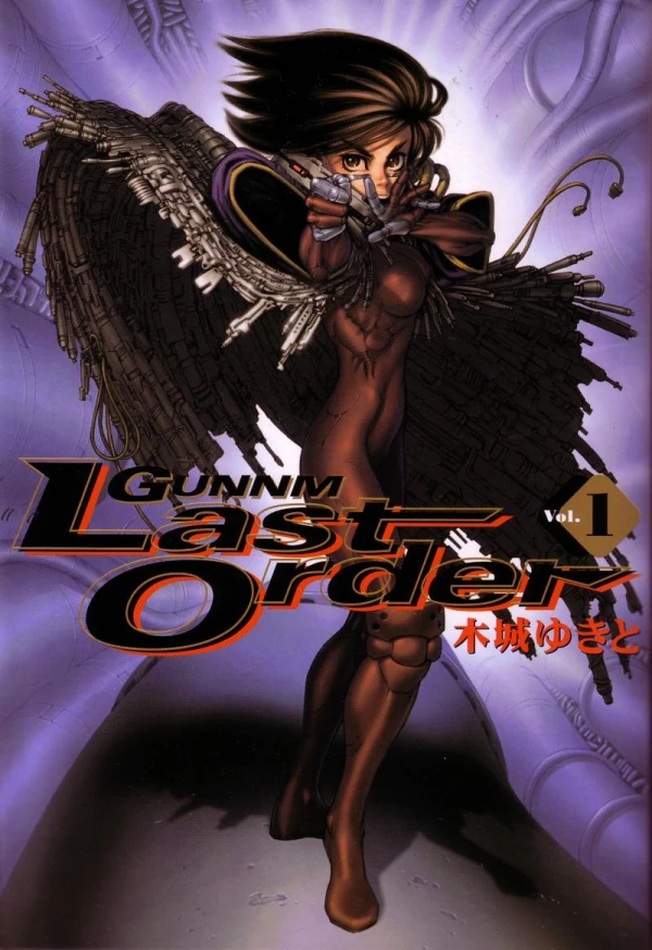 Manga: Battle Angel Alita: Last Order