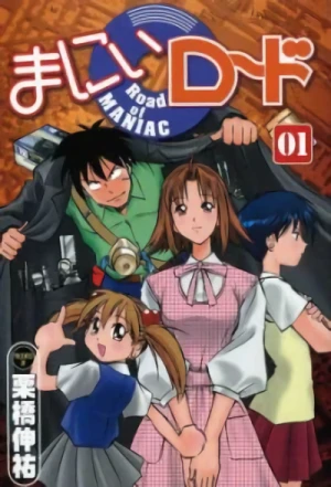 Manga: Maniac Road