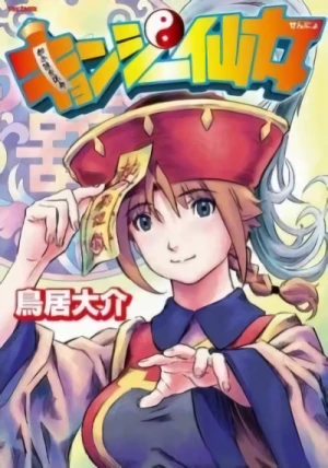 Manga: Zombie Fairy