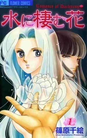Manga: Mizu ni Sumu Hana