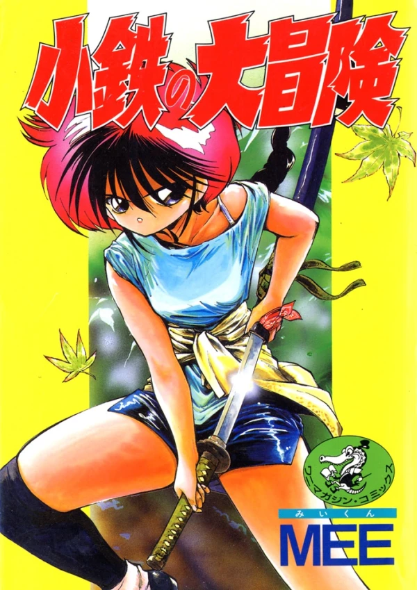 Manga: Kotetsu no Daibouken
