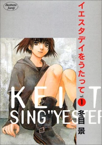 Manga: Yesterday o Utatte
