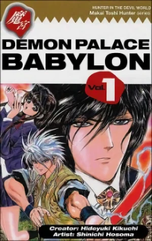 Manga: Demon Palace Babylon