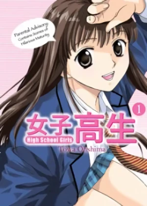 Manga: High School Girls