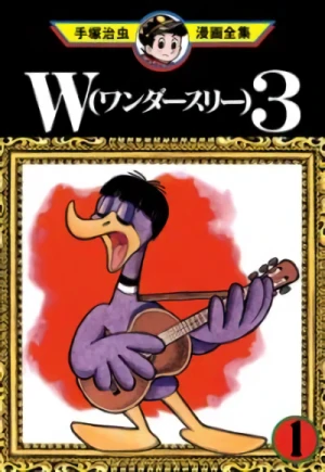 Manga: Wonder 3