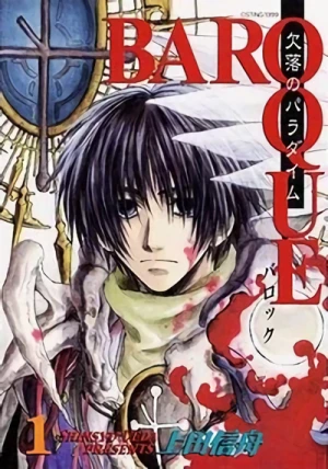 Manga: Baroque: Ketsuraku no Paradigm