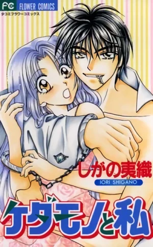 Manga: Kedamono to Watashi