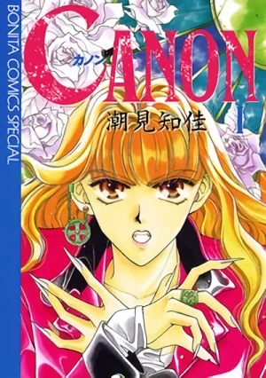 Manga: Canon