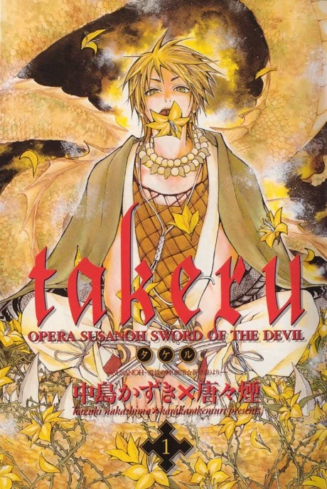 Manga: Takeru: Opera Susanoh Sword of the Devil