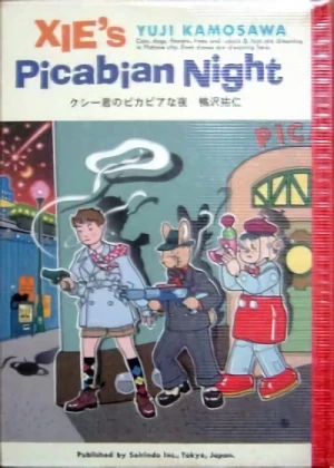 Manga: Xie's Picabian Night