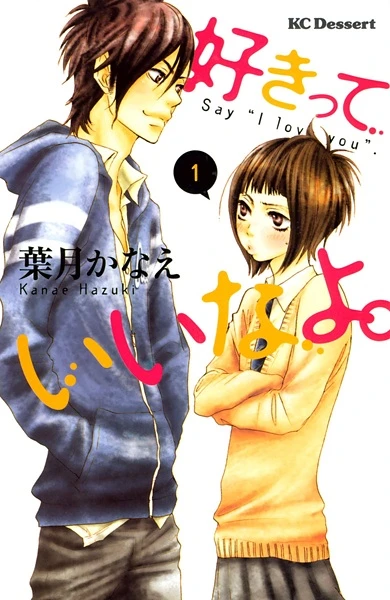 Manga: Say I love you.