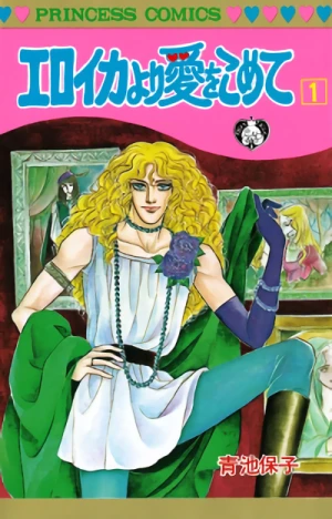Manga: From Eroica with Love