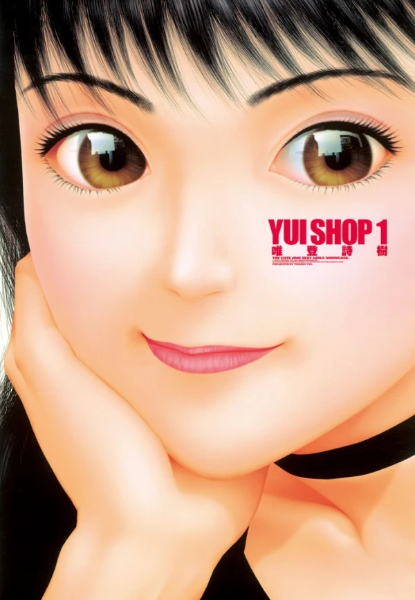 Manga: Yui Shop