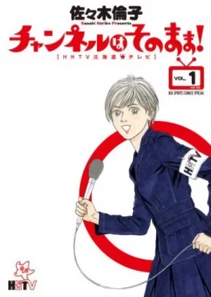 Manga: Channel wa Sono Mama!
