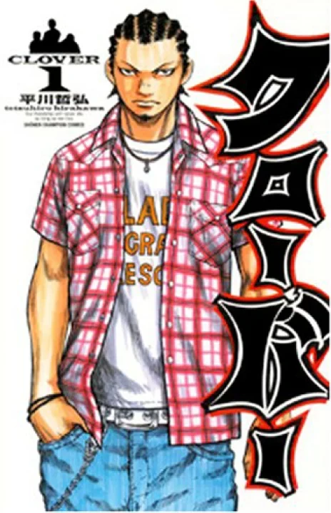 Manga: Clover