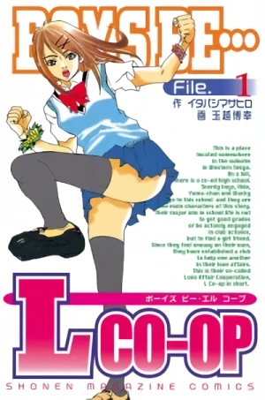Manga: Boys Be… L Co-op