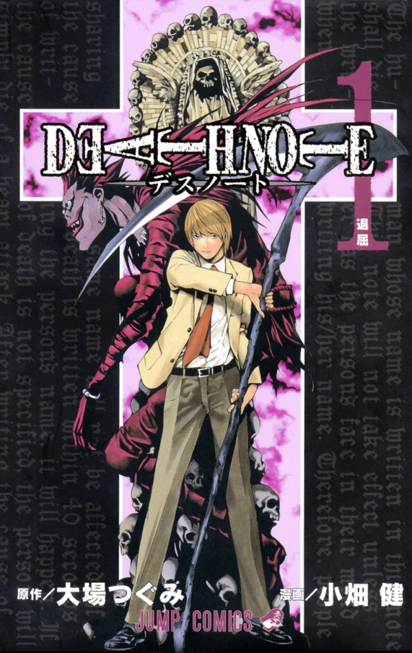 Manga: Death Note