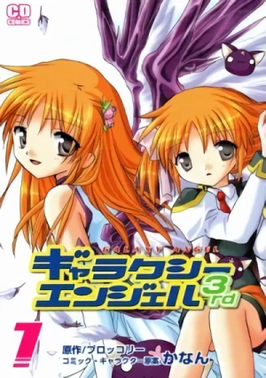 Manga: Galaxy Angel II