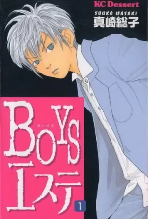 Manga: Boys Este