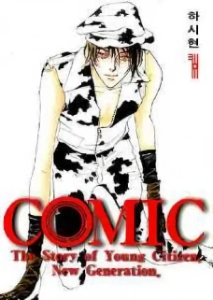 Manga: Comic