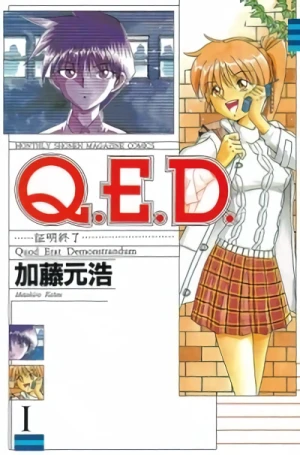Manga: Q.E.D. Shomei Shuryo