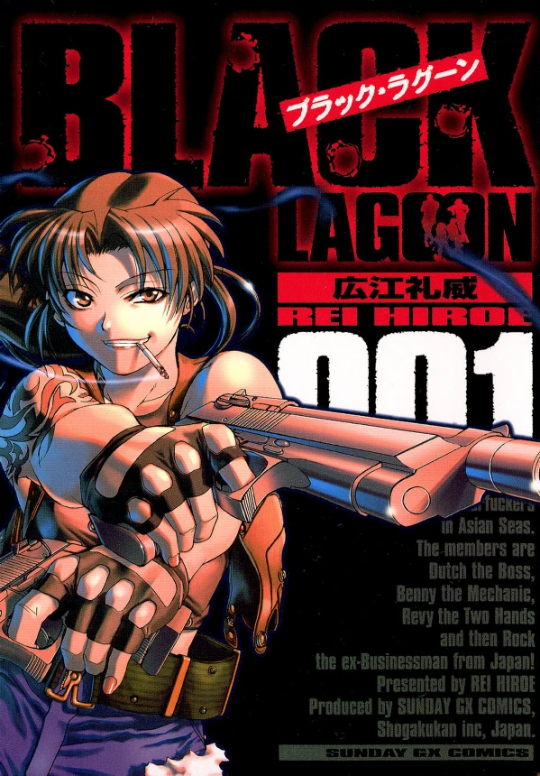 Manga: Black Lagoon