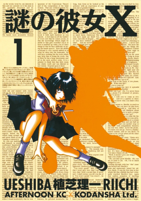 Manga: Mysterious Girlfriend X