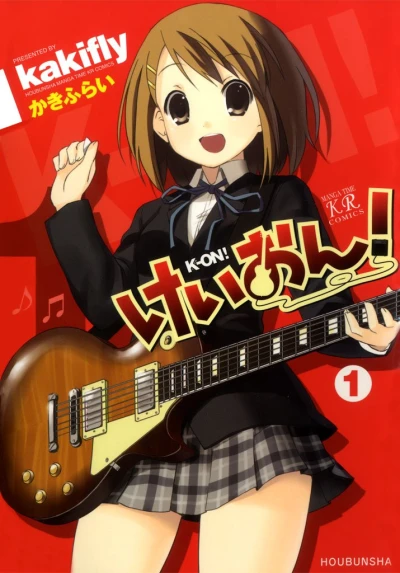 Manga: K-On!