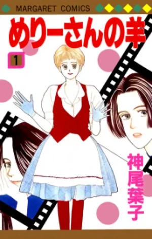 Manga: Merii-san no Hijitsu