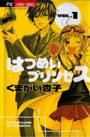 Manga: Hatsumei Princess