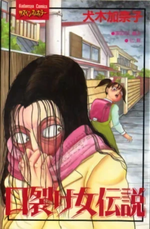 Manga: Kuchisake Onna Densetsu