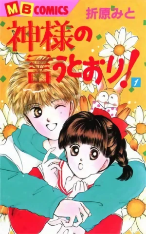 Manga: Kamisama no Iu Toori!