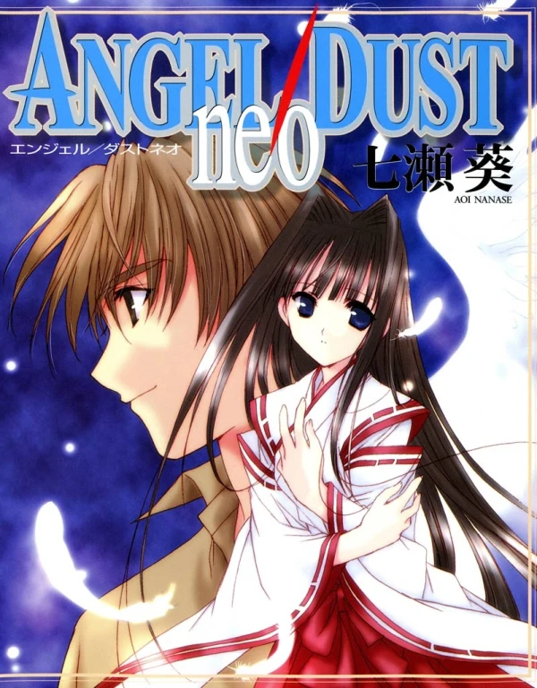 Manga: Angel Dust: Neo