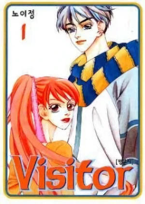 Manga: Visitor