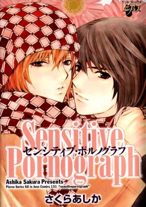 Manga: Sensitive Pornograph